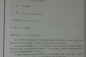 秸秆制煤制炭项目 技术路径、专利转让与科易网平台服务解析