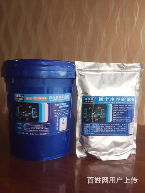 小型汽车用品耗材加工厂技术配方转让与网络技术服务合作方案